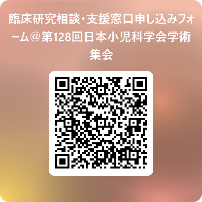 お申し込みフォームQR